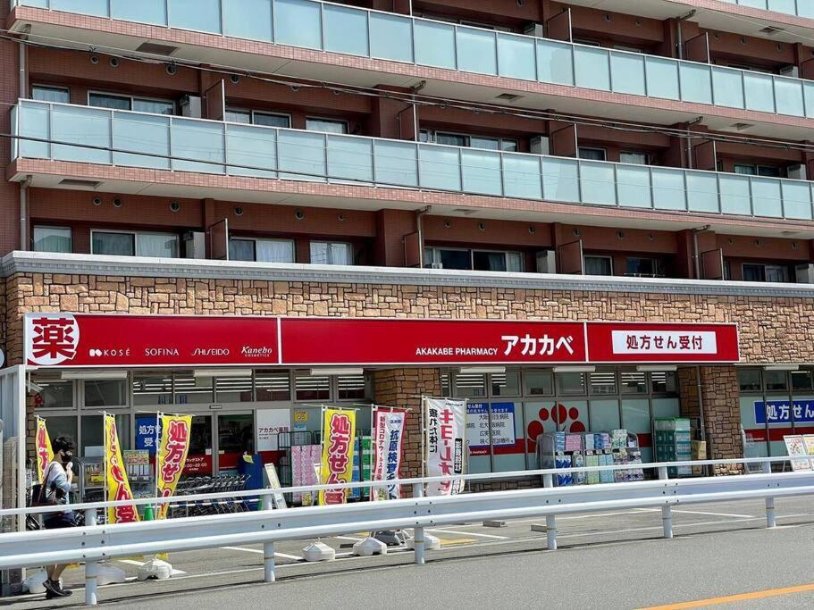 Roomy 4Br Home Sleeps 9／Shinosaka／Large Groups المظهر الخارجي الصورة