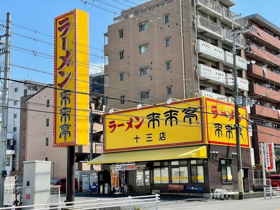 Roomy 4Br Home Sleeps 9／Shinosaka／Large Groups المظهر الخارجي الصورة