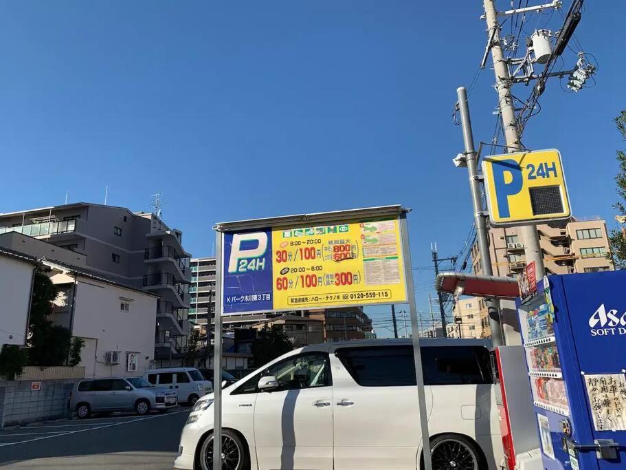 Roomy 4Br Home Sleeps 9／Shinosaka／Large Groups المظهر الخارجي الصورة